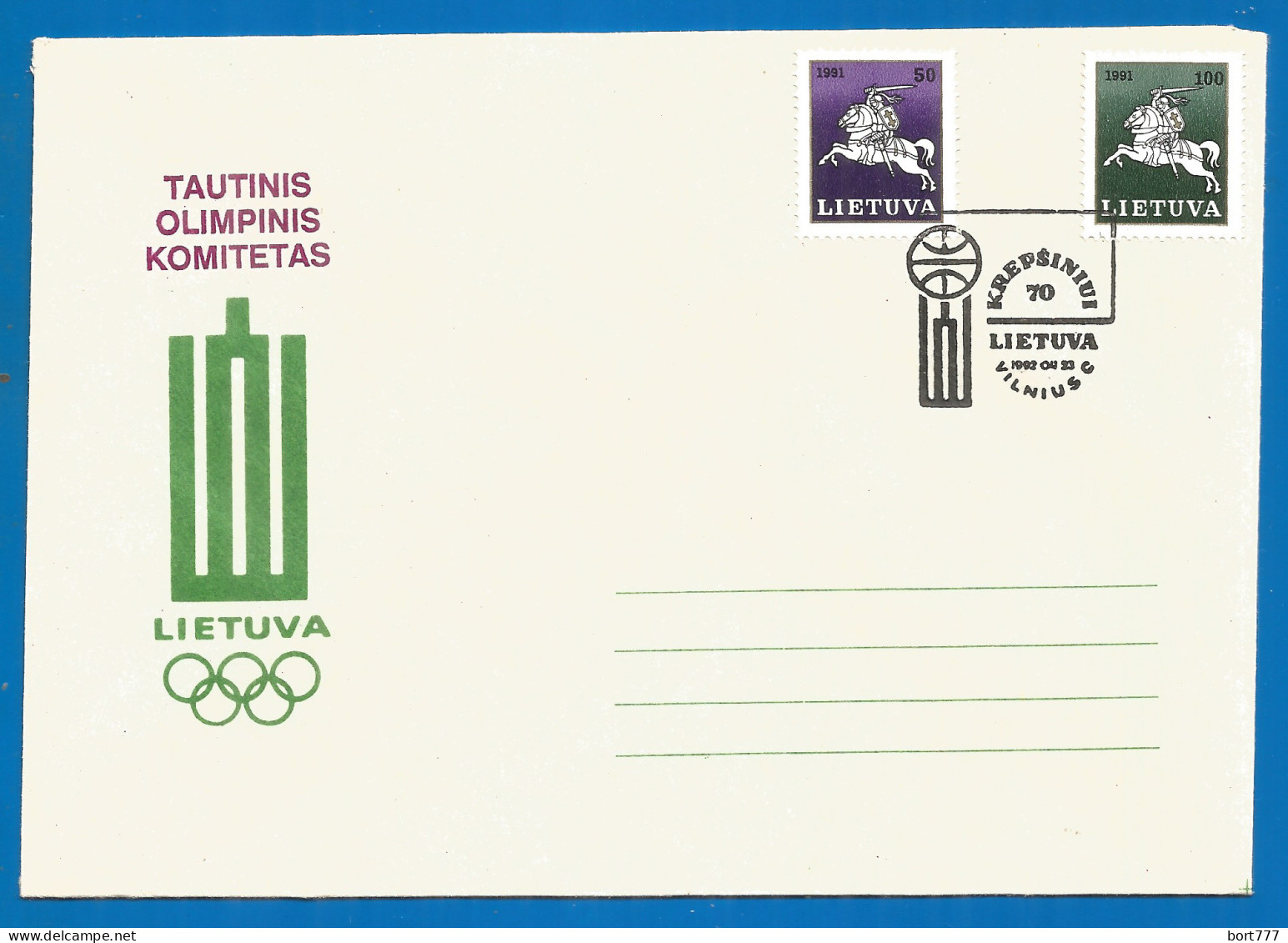 Lithuania Cover 1991 Year Olympic - Lithuania