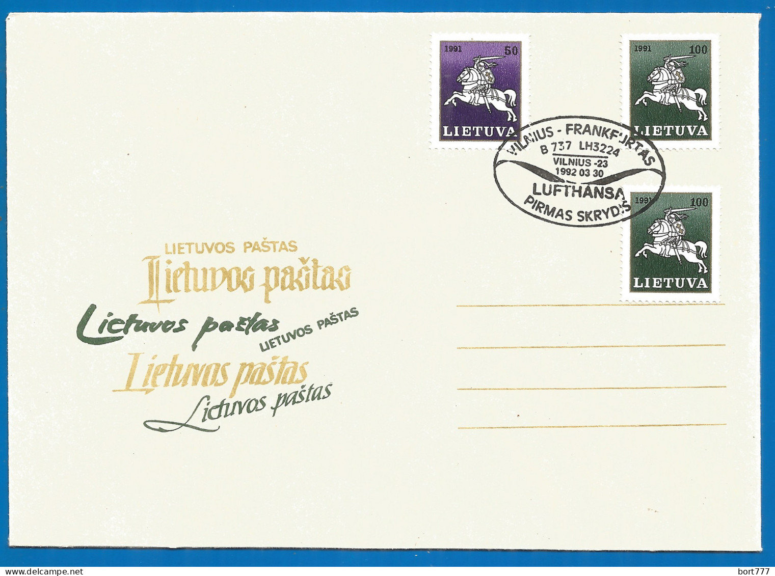 Lithuania Cover 1992 Year  - Lithuania