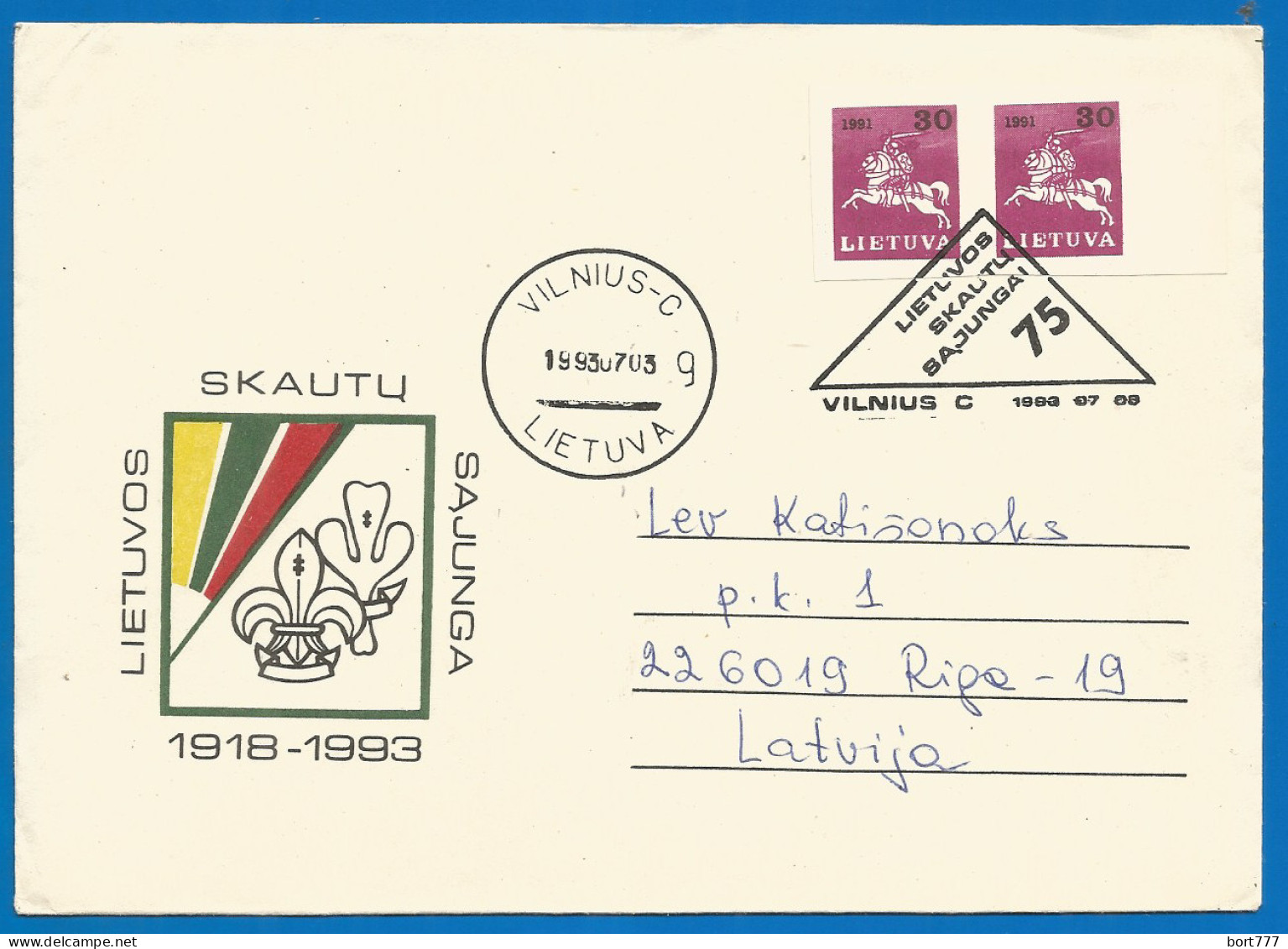 Lithuania Cover 1993 Year - Lituania