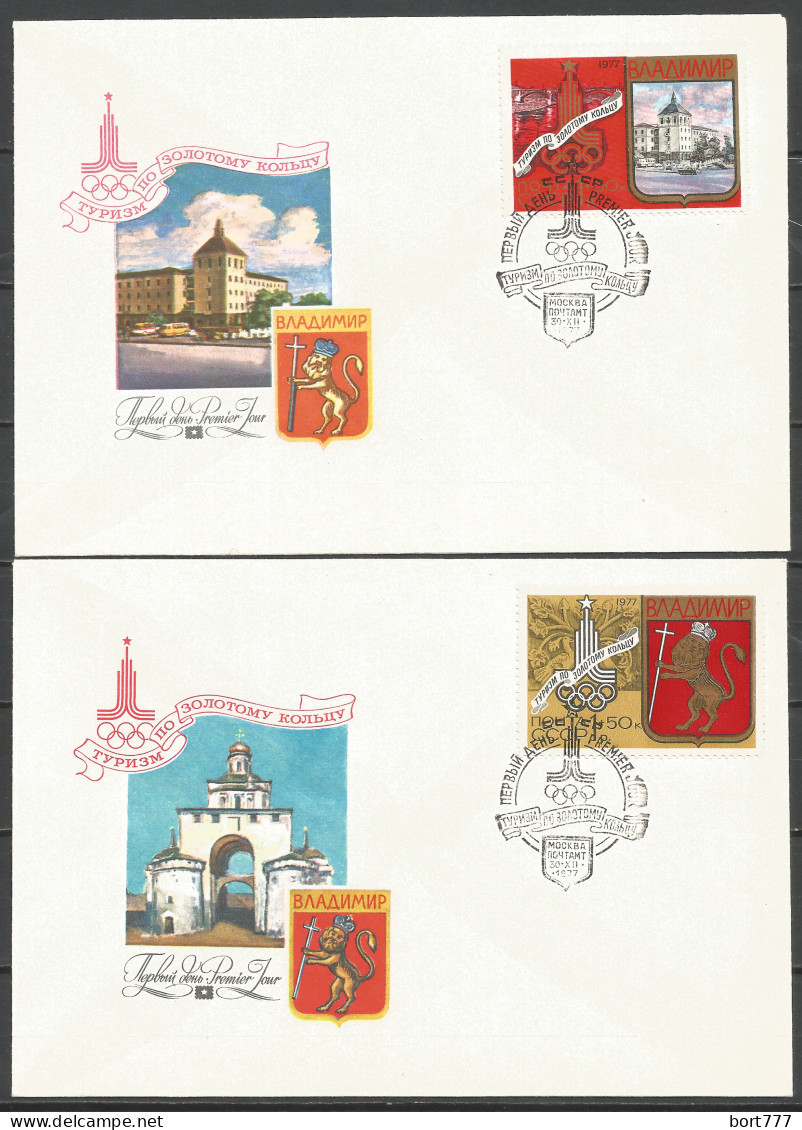 RUSSIA - 2 COVERS FDC - Olympic 1977 - VLADIMIR - FDC