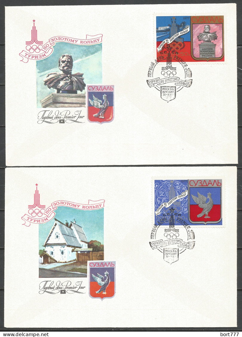 RUSSIA - 2 COVERS FDC - Olympic 1977 -SUZDAL - FDC