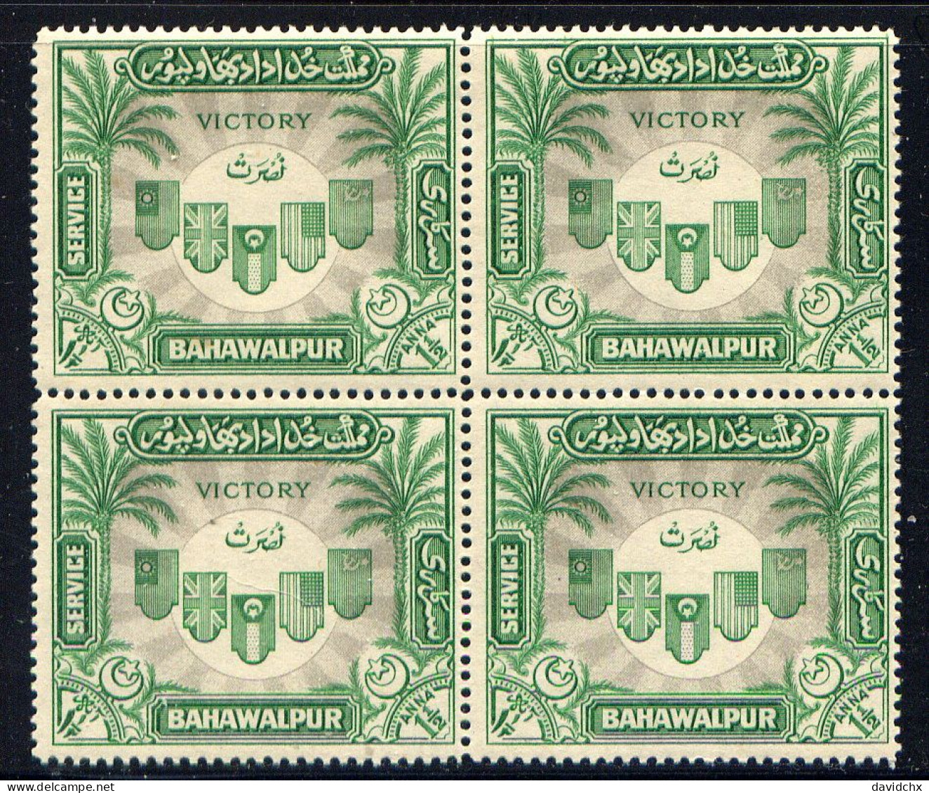 PAKISTAN (BAHAWALPUR), 1946 BLOCK OF 4, SCOTTS NO. O17, MVLH - Pakistan