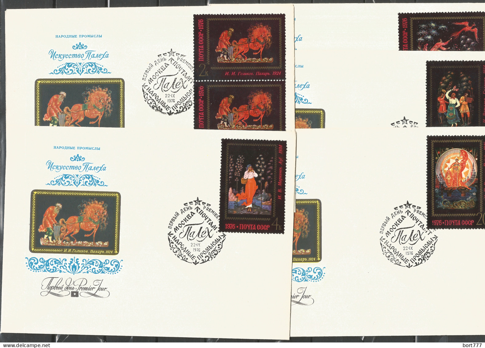 RUSSIA - 5 COVERS FDC - ART 1976 - FDC