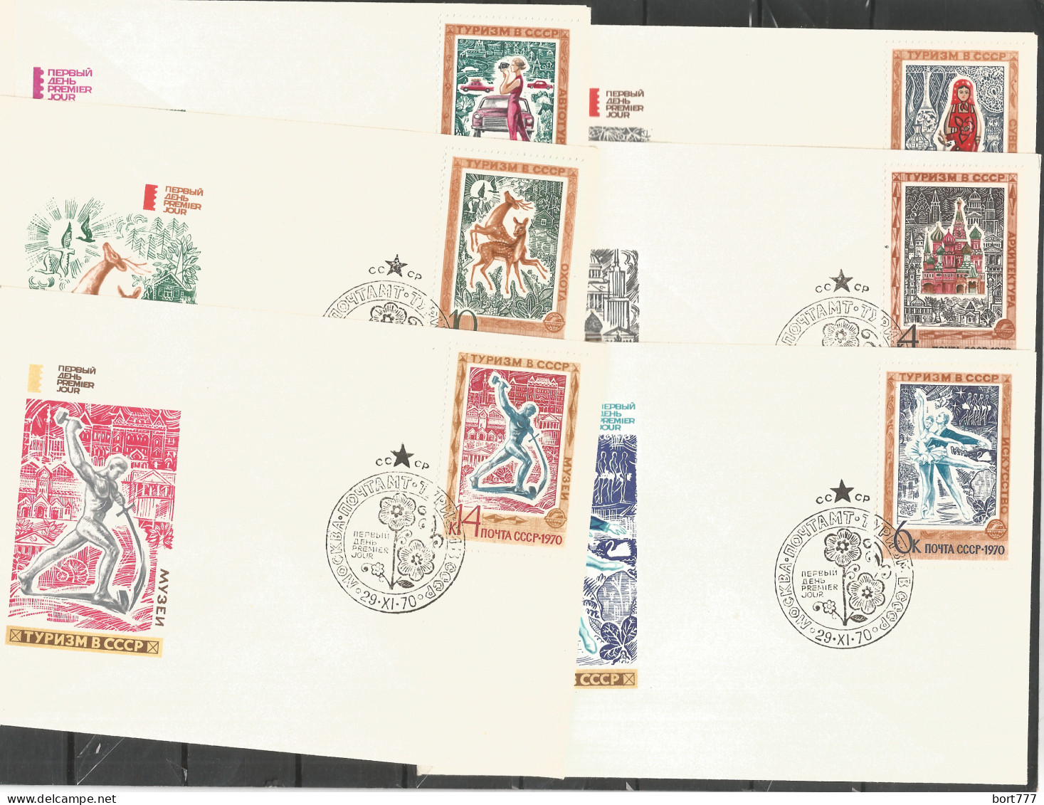 RUSSIA - 6 COVERS FDC - ART 1970 - FDC