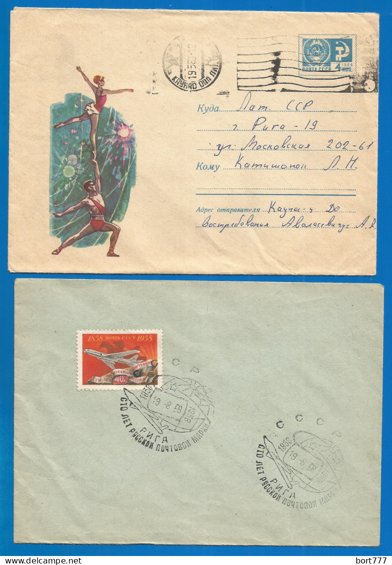 Russia 2 Covers  1958 Year - Storia Postale