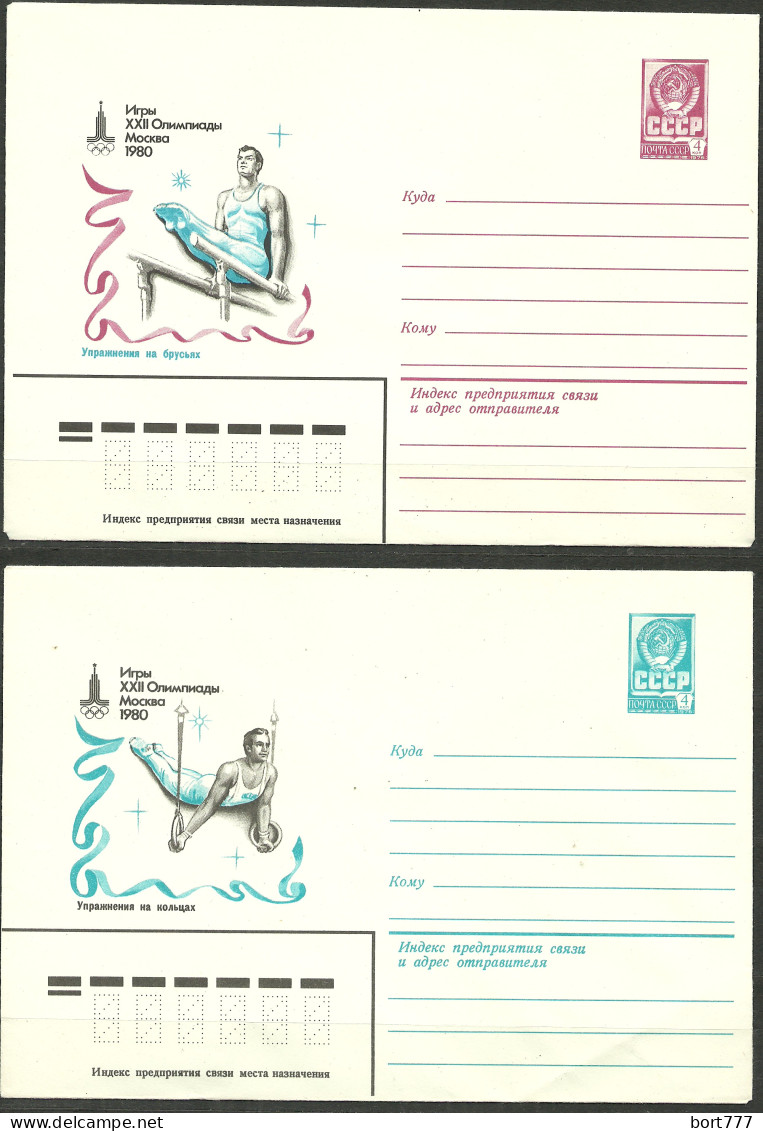 Russia 1980 Mint Covers =Olympyc Games= - Covers & Documents