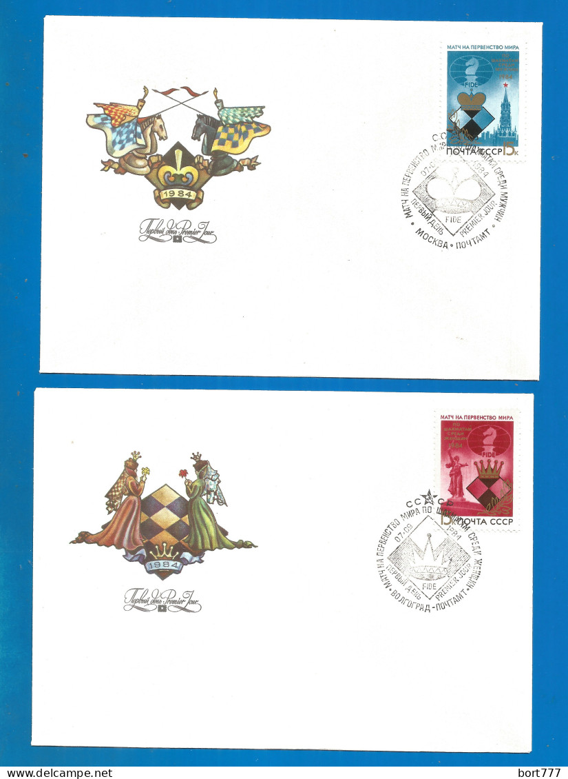 Russia 1984  FDC Covers CHESS - FDC