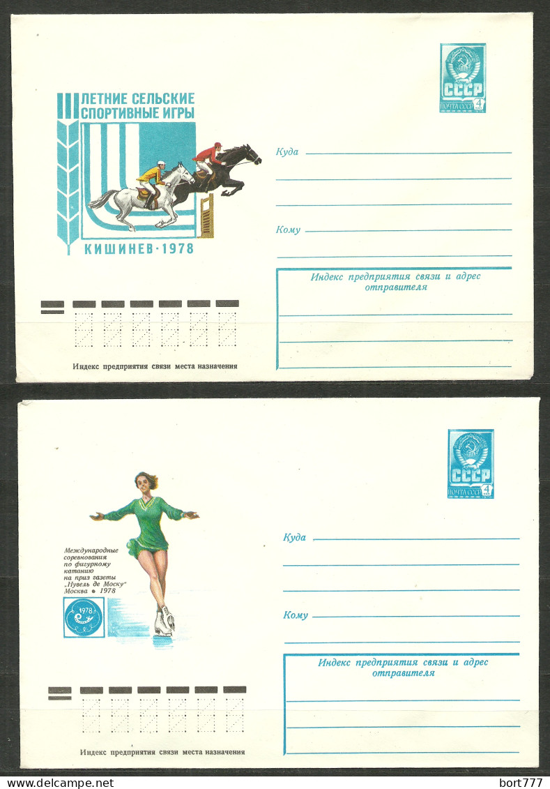 Russia , 2 Mint Covers = Sport = - Storia Postale