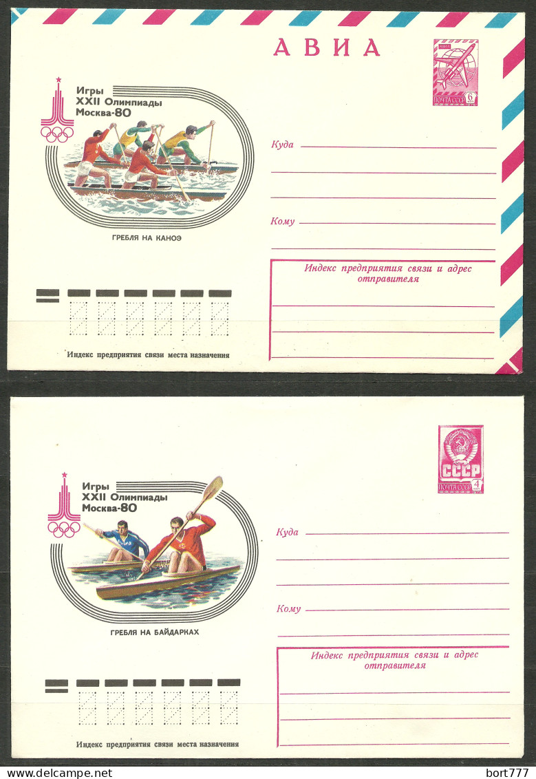 Russia , 2 Mint Covers =Olympyc Games= - Storia Postale