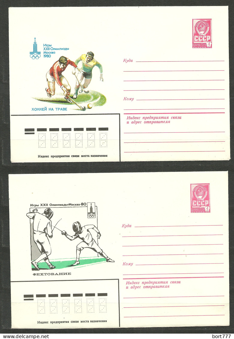 Russia , 2 Mint Covers =Olympyc Games= - Lettres & Documents