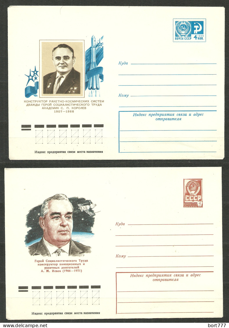 Russia , 2 Mint Covers =SPACE= - Cartas & Documentos