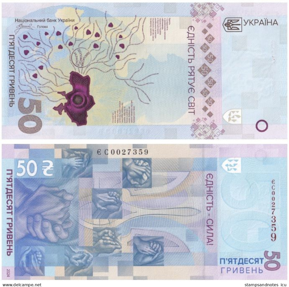 UKRAINE 50 Hryven 2024 P W137 UNC Commemorative Note In Booklet - Ukraine