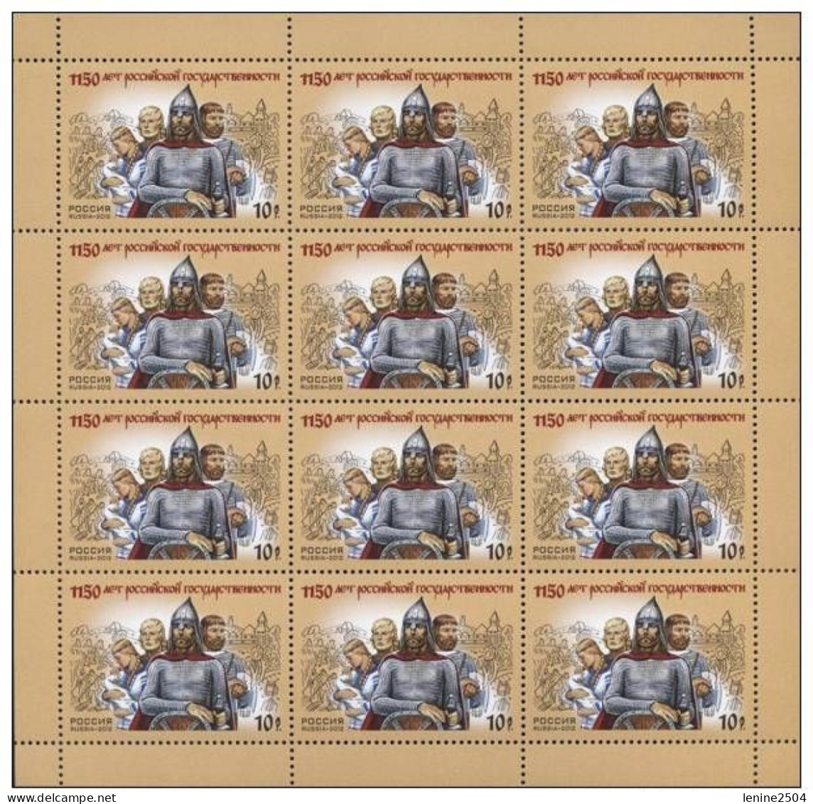 Russie 2012 YVERT N° 7334 MNH ** Petit Feuillet - Unused Stamps