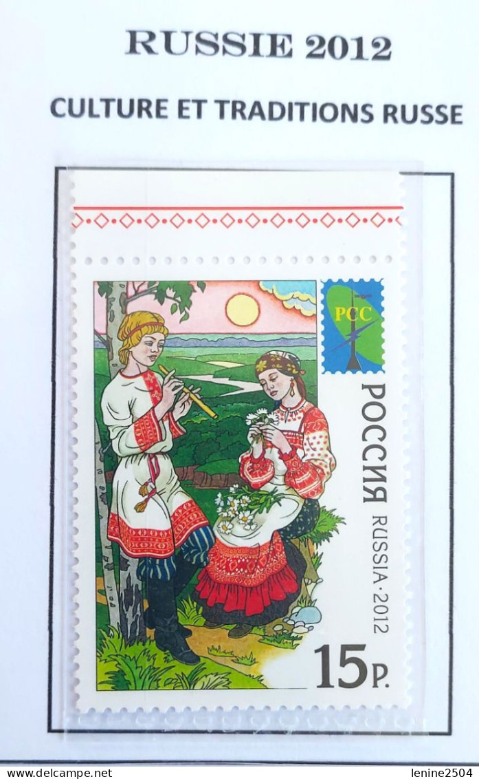 Russie 2012 YVERT N° 7335 MNH ** - Nuovi