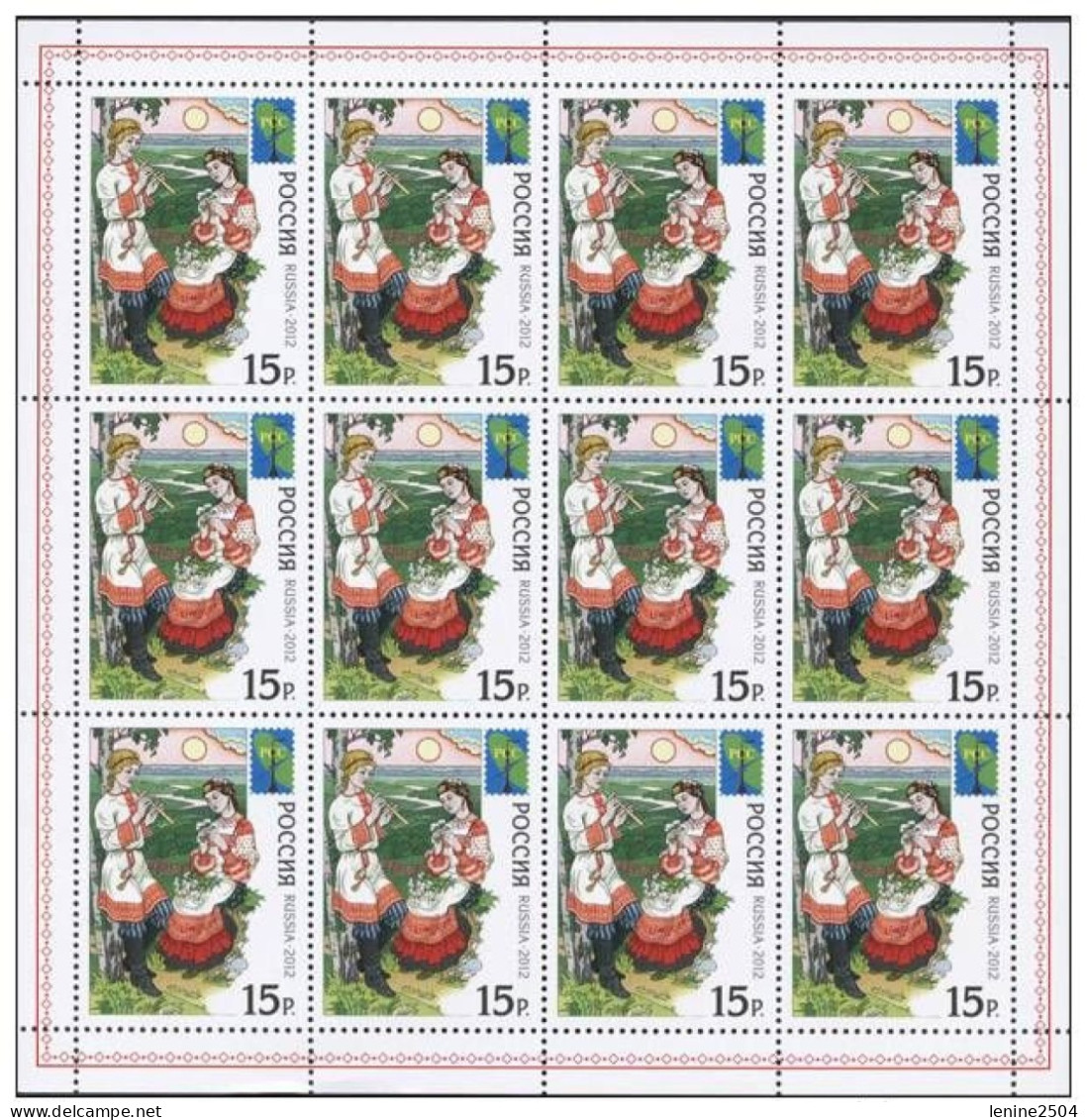 Russie 2012 YVERT N° 7335 MNH ** Petit Feuillet - Neufs