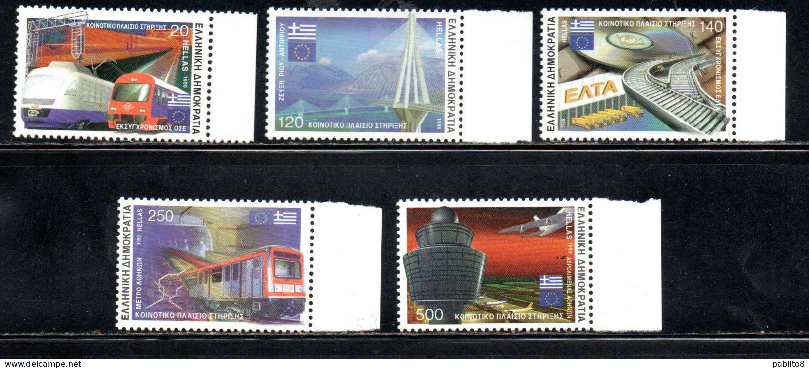 GREECE GRECIA ELLAS 1999  II COMMUNITY SUPPORT FRAMEWORK 5th ANNIVERSARY COMPLETE SET SERIE COMPLETA MNH - Ungebraucht