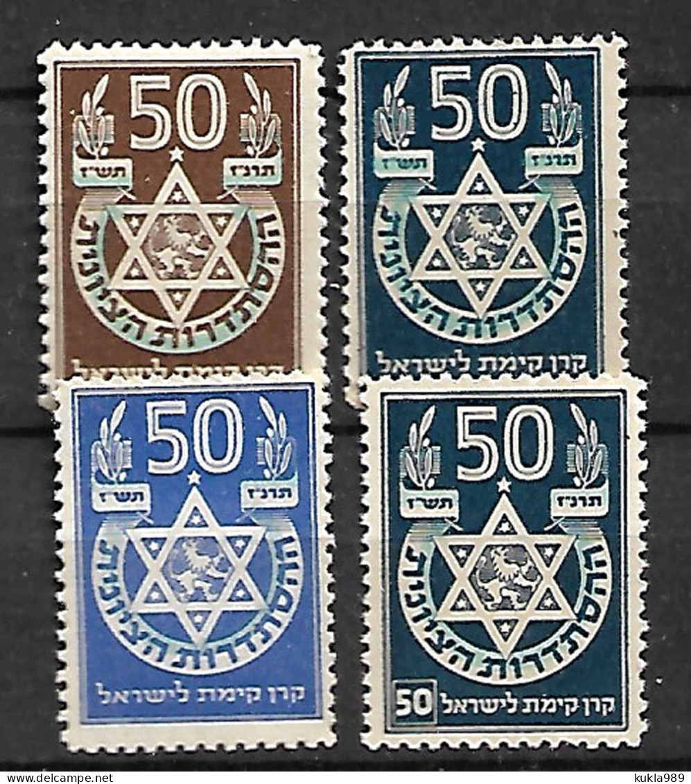 JUDAICA ISRAEL KKL JNF STAMPS 1947. ZIONISTS ORGANIZATION 50 YEARS -MNH - Neufs (avec Tabs)