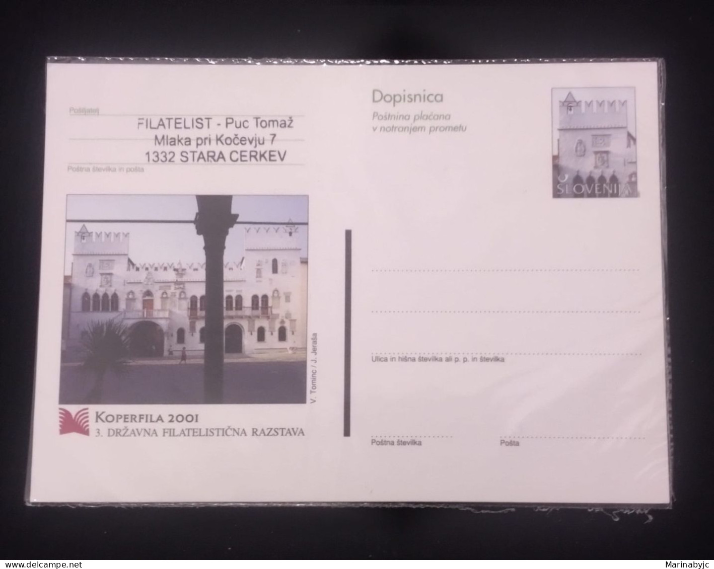 D)2001, SLOVENIA, POSTCARD, COPPER FILA 2001 NATIONAL PHILATELIC EXHIBITION, THE PRATORIAN PALACE, VENETIAN GOTHIC PALAC - Slovenia