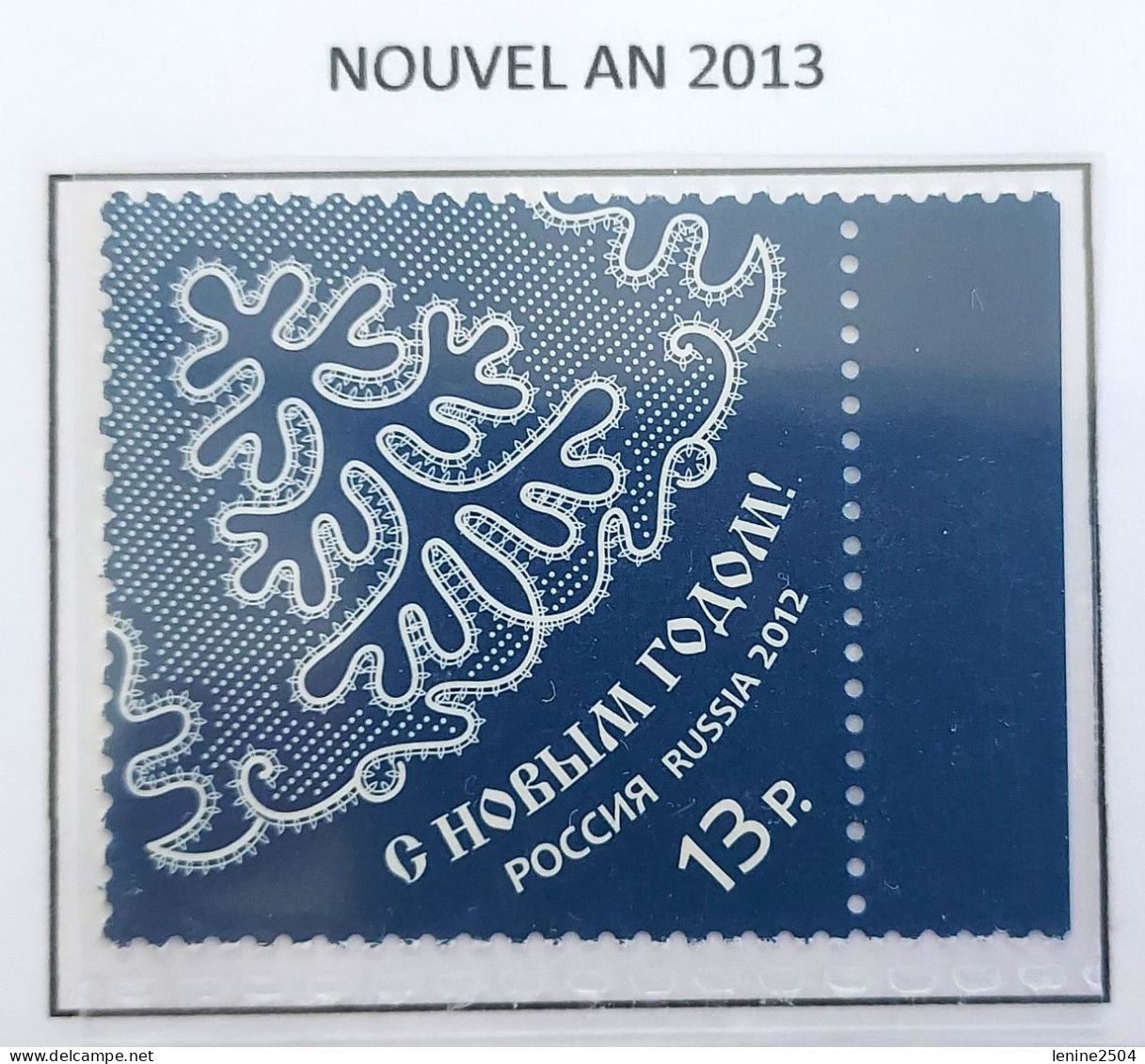Russie 2012 YVERT N° 7352 MNH ** - Unused Stamps