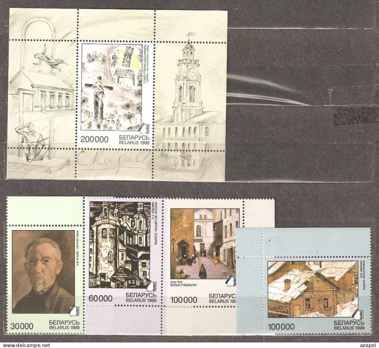 Belarus: Full Set Of 4 Mint Stamps + Block, Vitebsk Painting's School - M.Shagal, 1999, Mi#322-5, Bl-16, MNH - Moderne