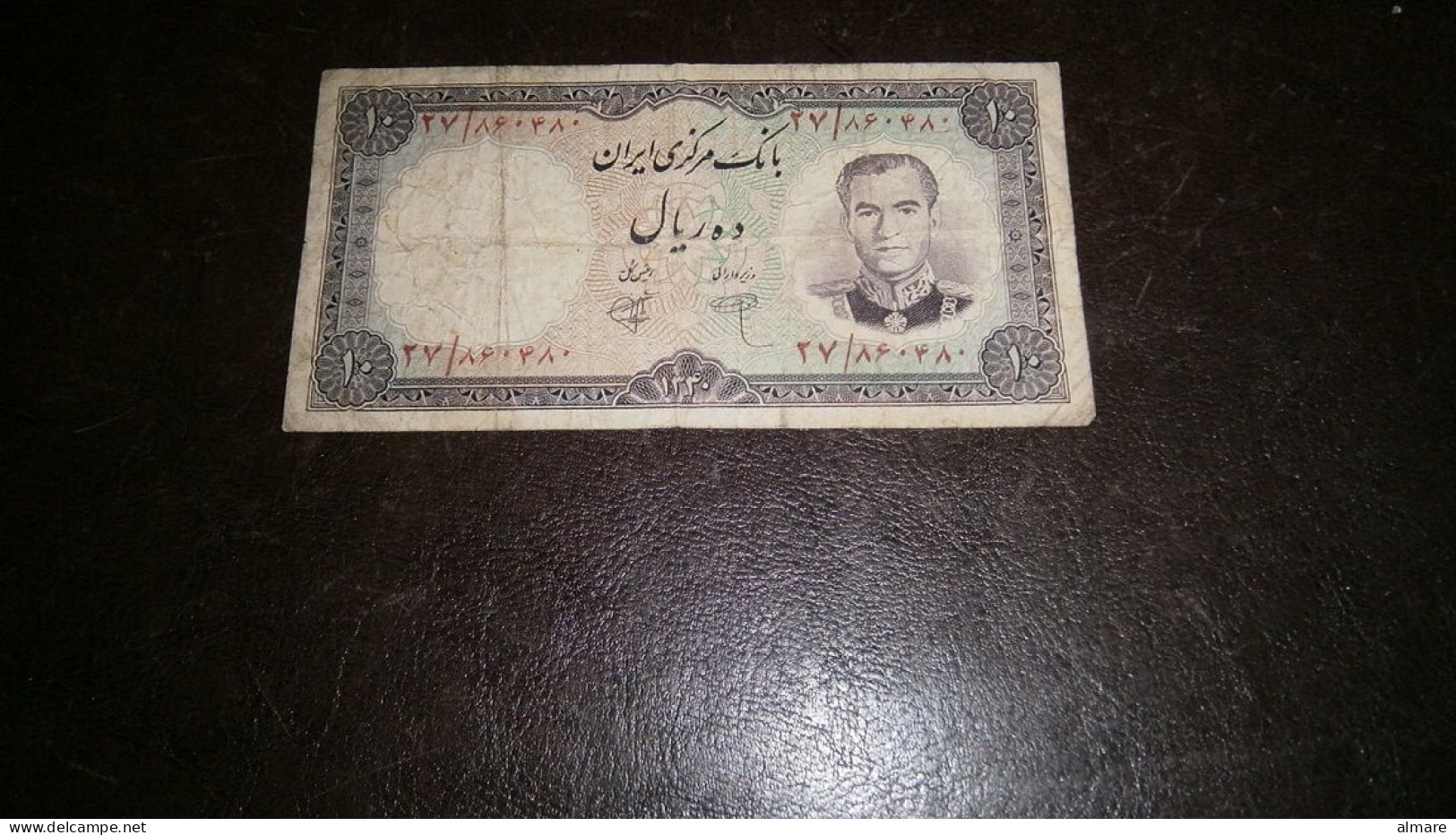 10 RIALS 1958 - Irán