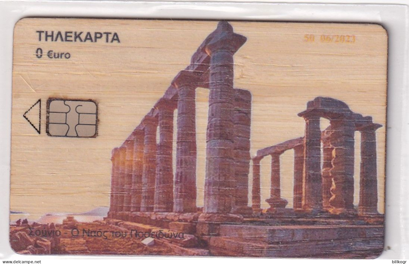 GREECE - The Temple Of Poseidon/Sounio(wooden Card), Tirage 50, 06/23, Mint - Greece