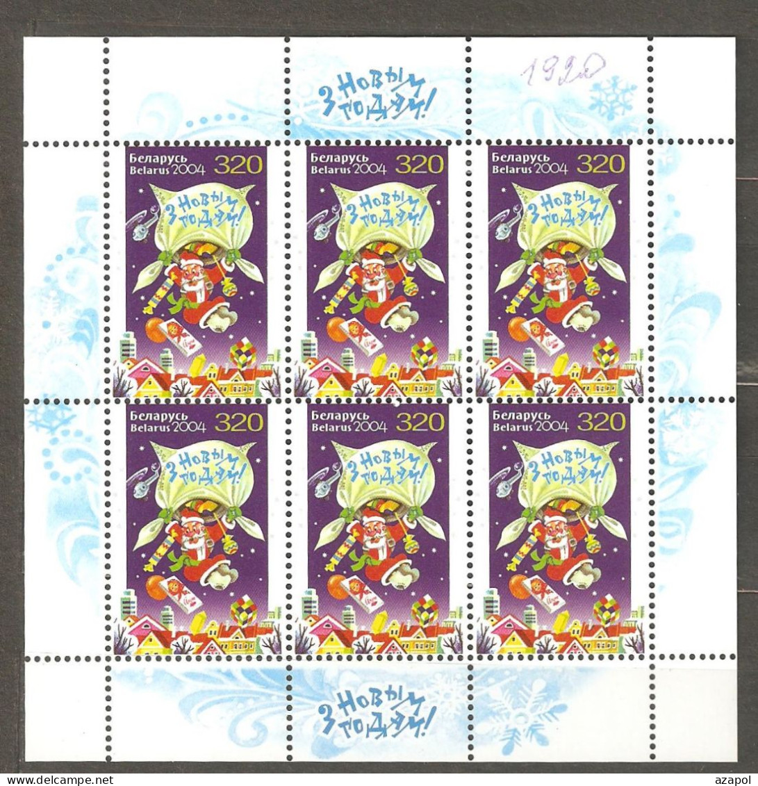 Belarus: Mint Sheetlet, Happy New Year, 2004, Mi#572, MNH - Neujahr