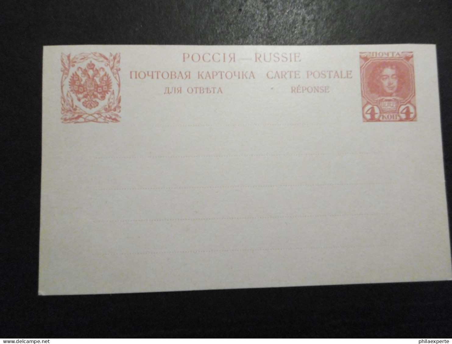 Russland Mi. GA Karte P 26 */ungebraucht Zu 4 Kopeken (85x140mm) - Stamped Stationery