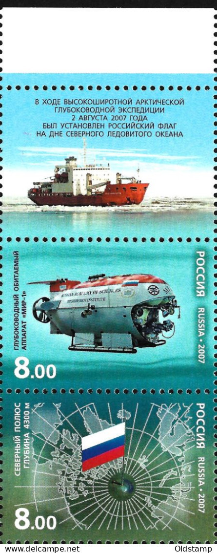 RUSSIA 2007 SHIPS ICEBREAKER SUBMARINE NORTH POLE EXPEDITION MNH LUXE Full Set In Block With Cоupon - Schiffe