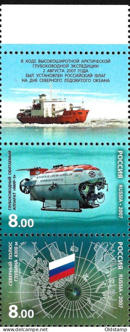 RUSSIA 2007 SHIPS ICEBREAKER SUBMARINE NORTH POLE EXPEDITION MNH LUXE Full Set In Block With Cоupon - Boten