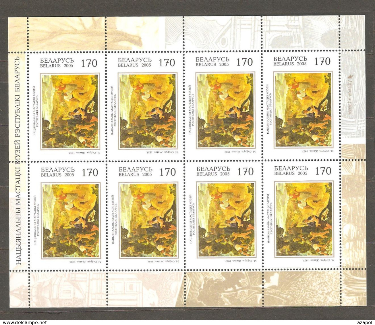 Belarus: Mint Sheetlet, Painting From The National Art Museum, 2005, Mi#601, MNH - Modern