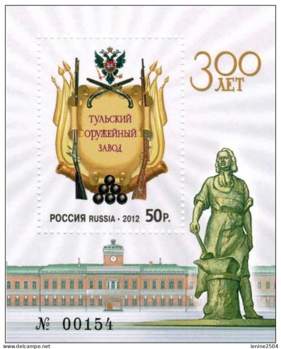 Russie 2012 YVERT N° 345 MNH ** - Blocs & Feuillets