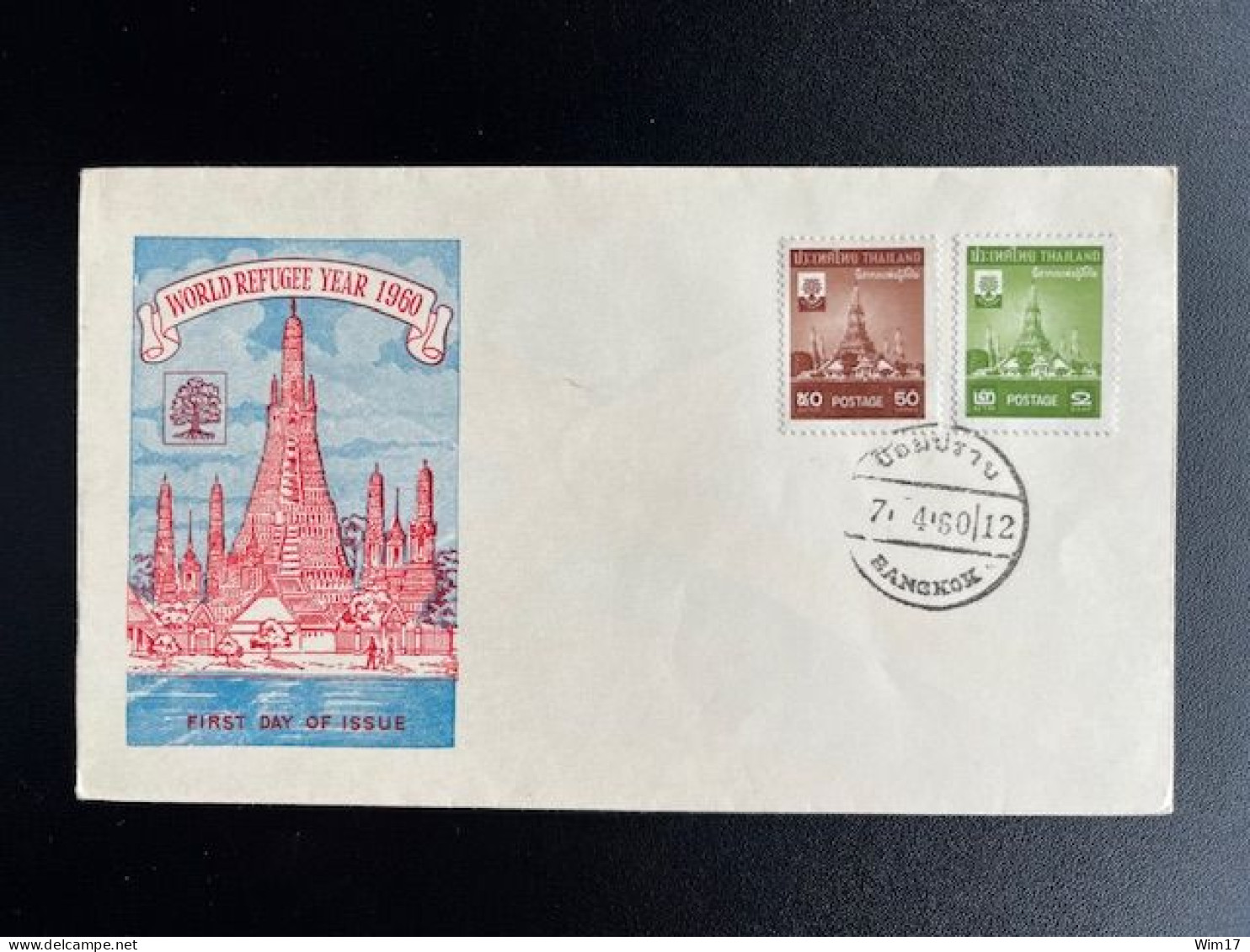 THAILAND 1960 FDC WORLD REFUGEE YEAR 07-04-1960 - Thailand