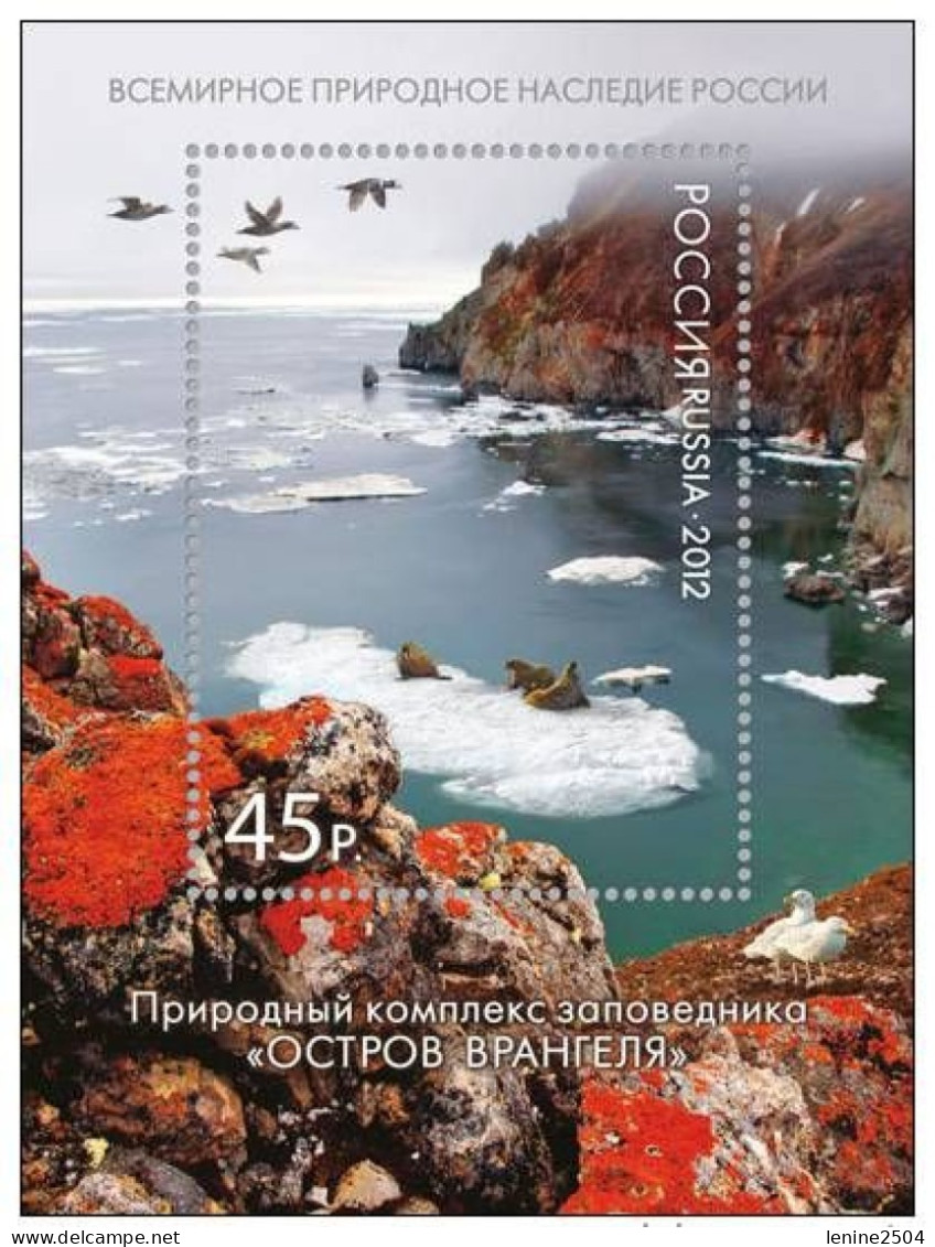 Russie 2012 YVERT N° 348 MNH ** - Blocs & Hojas