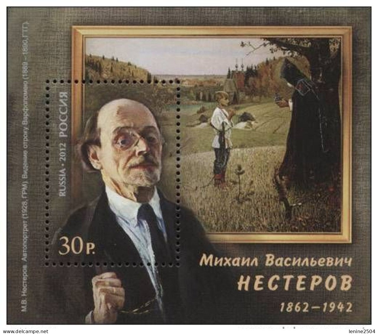 Russie 2012 YVERT N° 349 MNH ** - Blocs & Feuillets
