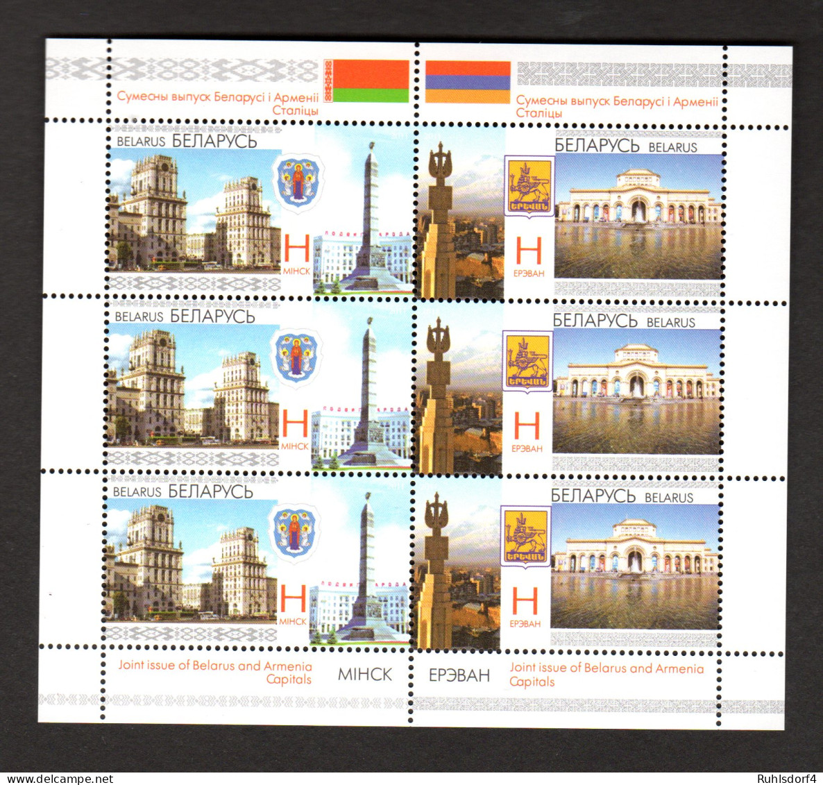 Weißrussland Kl. Mi.-Nr 859-60 Freundschaft Mit Armenien, Postfrisch - Bielorussia