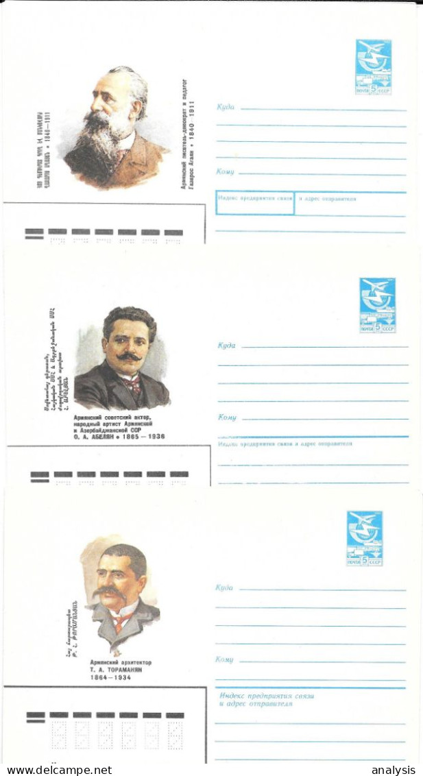 Russia 13 Different 5K Picture Postal Stationery Covers 1981-91. Armenia Persons Yerevan - 1980-91