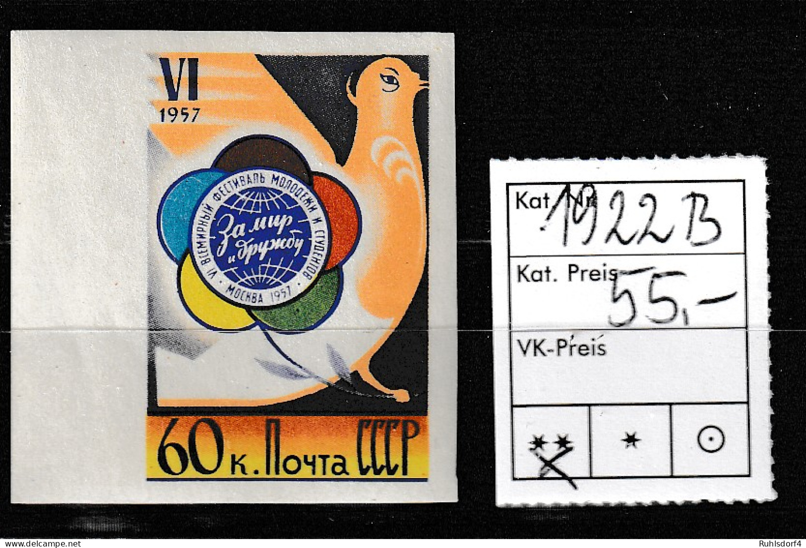 Sowjetunion: 60 Kop. Weltfestspiele 1957 - Geschnitten, ** (MNH) - Andere & Zonder Classificatie