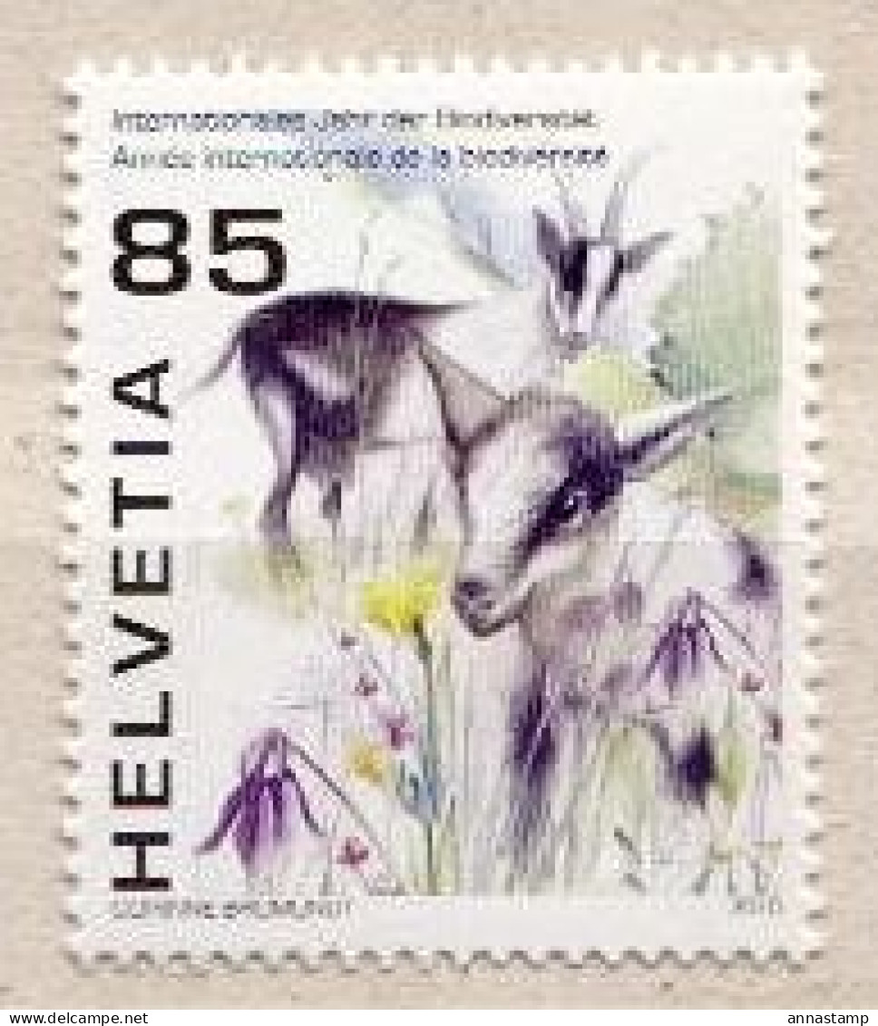 Switzerland MNH Stamp - Sonstige & Ohne Zuordnung