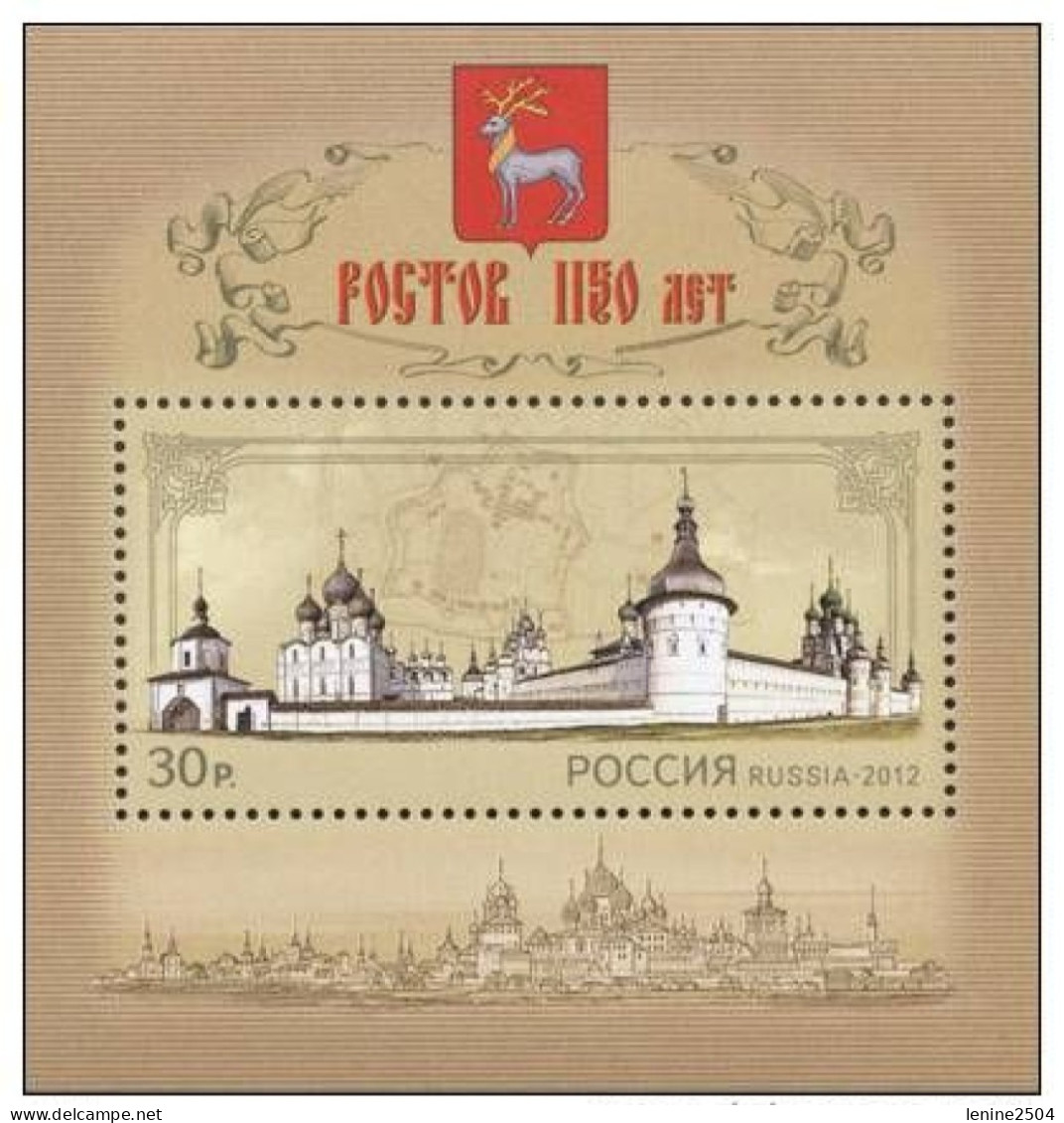 Russie 2012 YVERT N° 355 MNH ** - Blocs & Feuillets