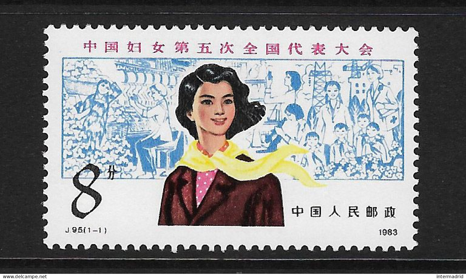 CHINA. Yvert Nº 2608 Nuevo - Unused Stamps