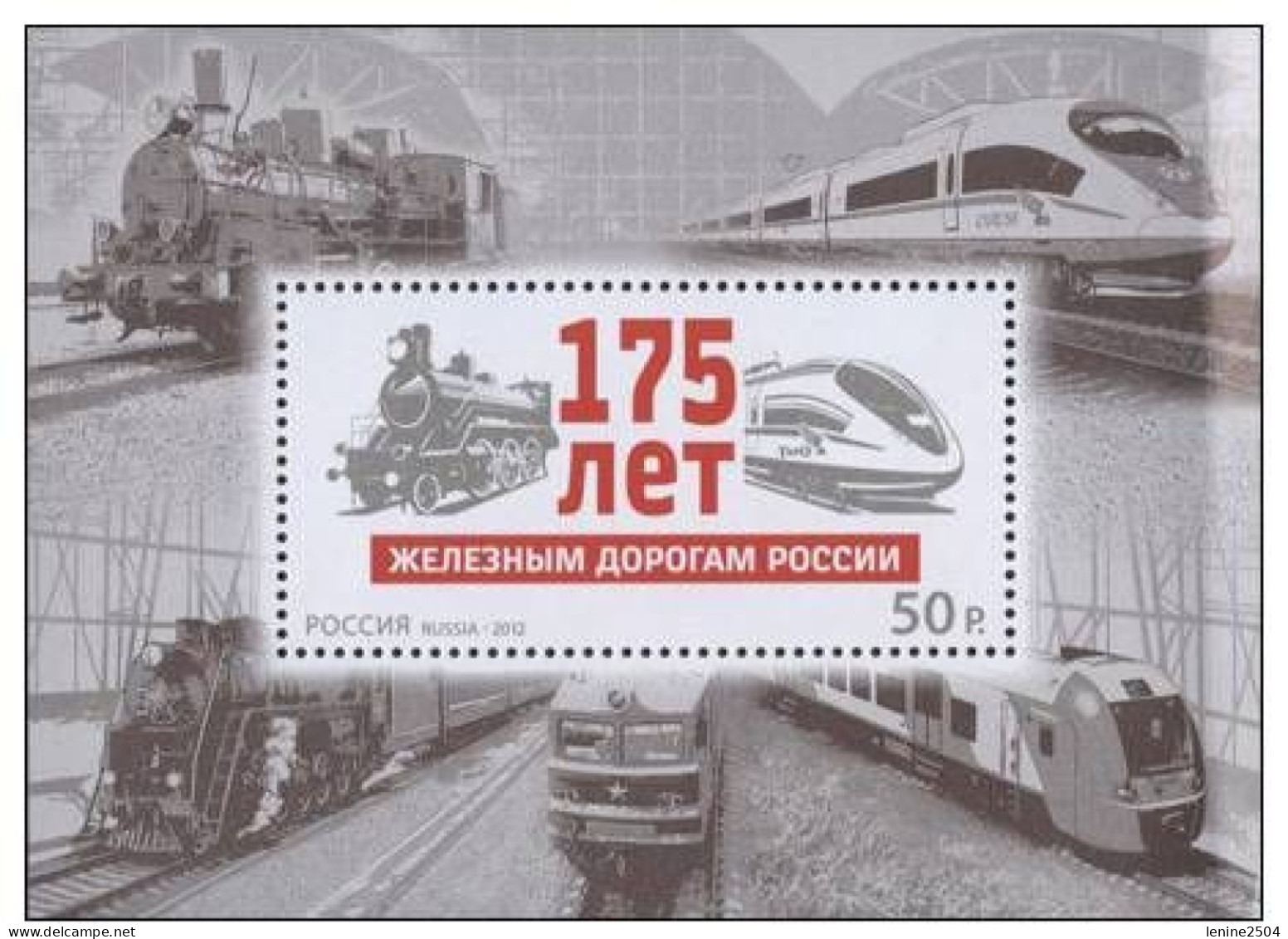 Russie 2012 YVERT N° 360 MNH ** - Blocs & Feuillets