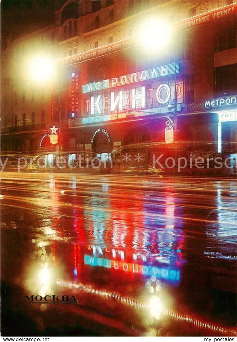 73787513 Moscow Moskva Metropol Cinema Moscow Moskva - Russie