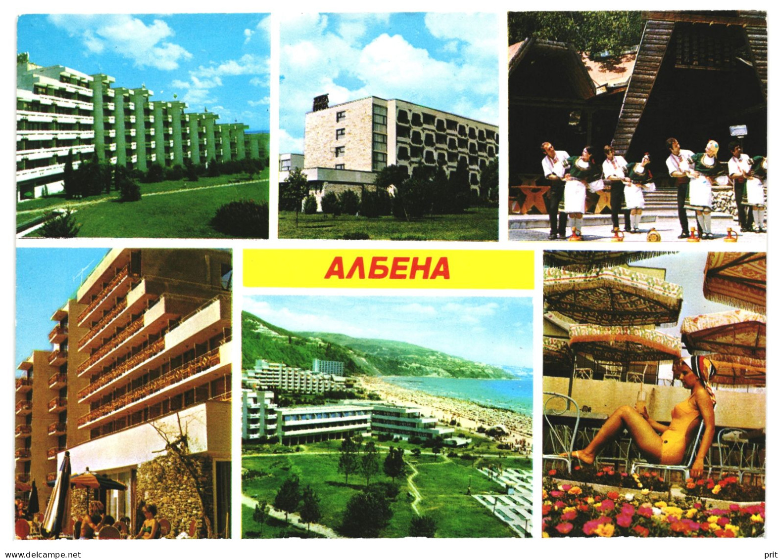 Albena Black Sea Resort Bulgaria 1983 Unused Multi-view Postcard. Publisher Septemvri, Bulgaria - Bulgarije