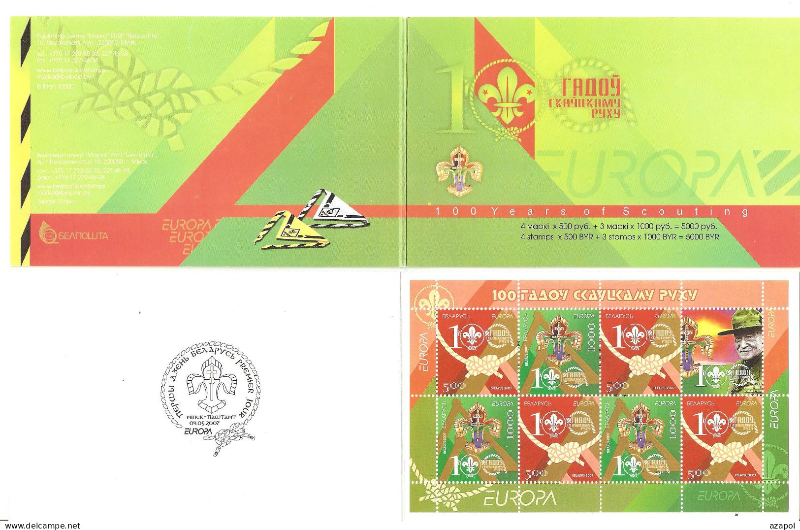 Belarus: Mint Booklet, 100 Years Of Belarusian Scout Movement, 2007, Mi#663-4, MNH - 2007