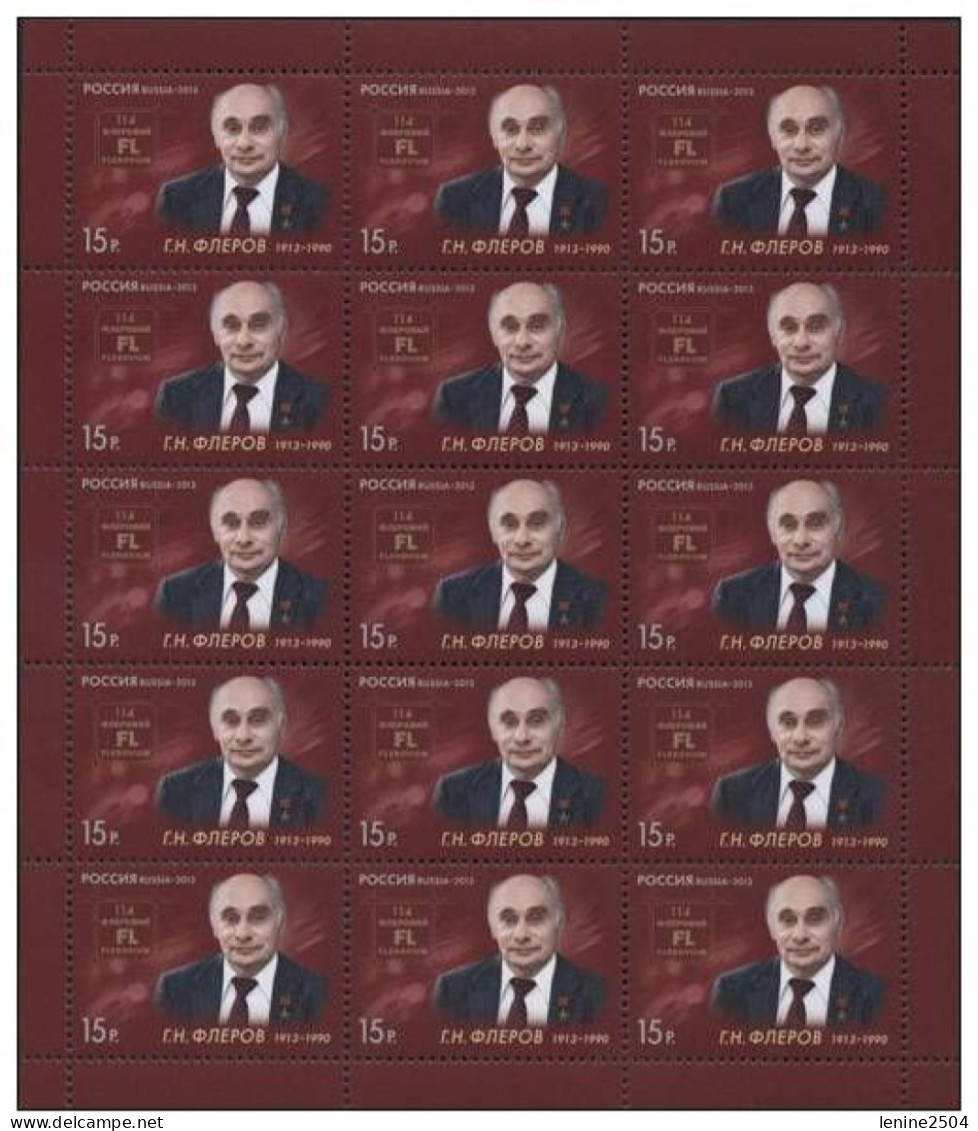 Russie 2013 YVERT N° 7353 MNH ** Petit Feuillet - Unused Stamps