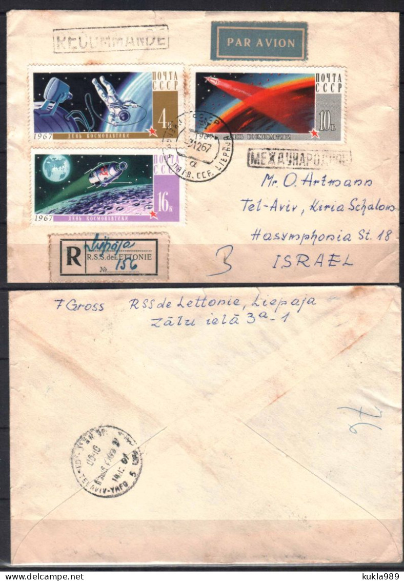 USSR  STAMPS 1967 SPACE REG. COVER LIATVIA - ISRAEL - Covers & Documents