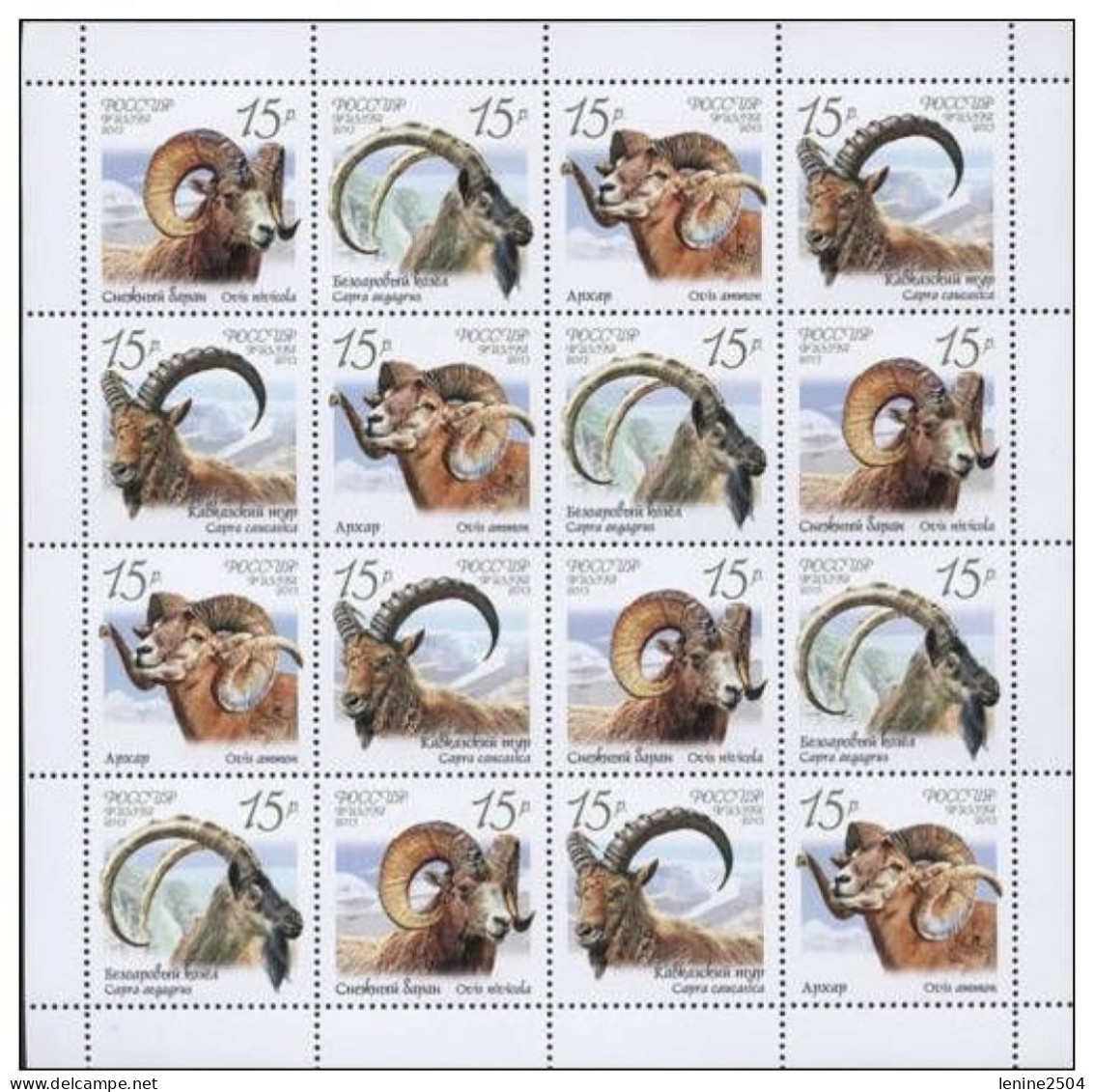 Russie 2013 YVERT N° 7360-7363 MNH ** Petit Feuillet - Ungebraucht