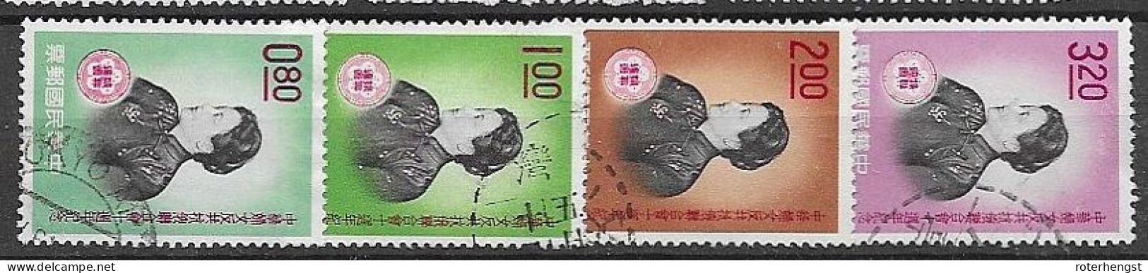 Taiwan VFU 1961 Set - Used Stamps