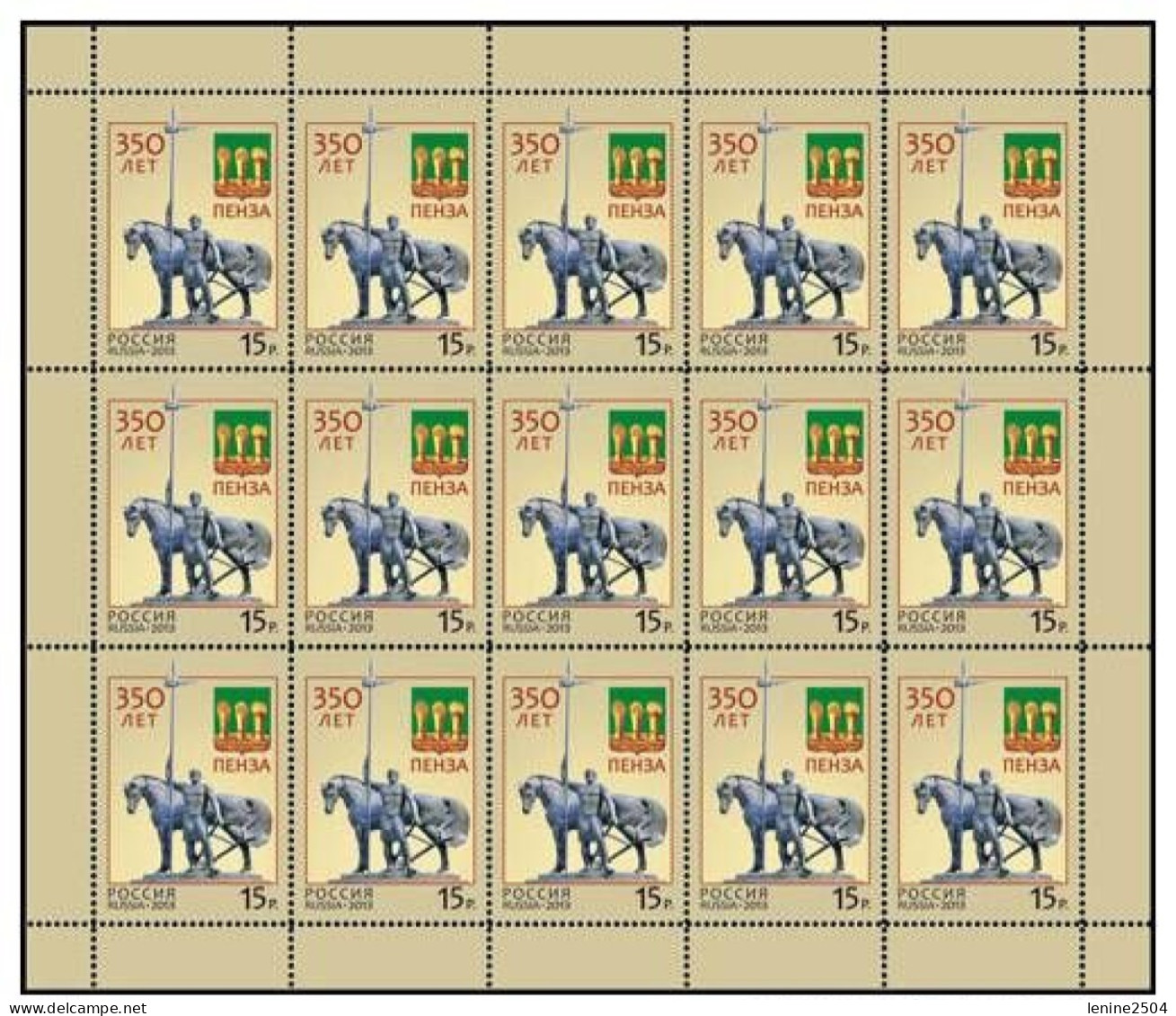 Russie 2013 YVERT N° 7364 MNH ** Petit Feuillet - Unused Stamps